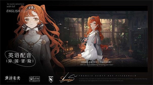 重返未来1999国际服图4