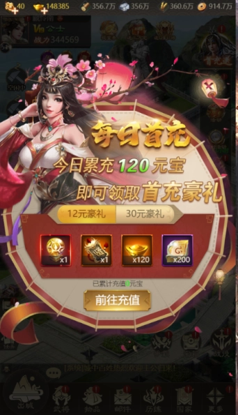 群英天下(0.05折送全图鉴武将)免费版安装包下载