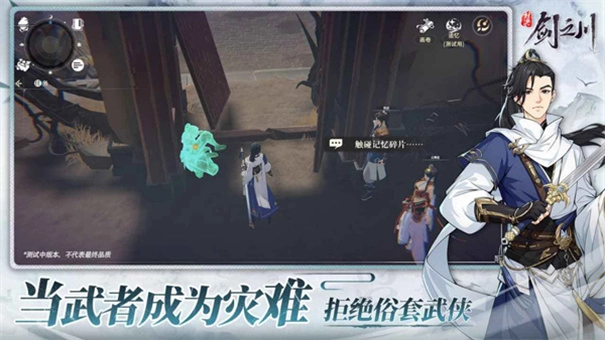 对决剑之川官服游戏下载