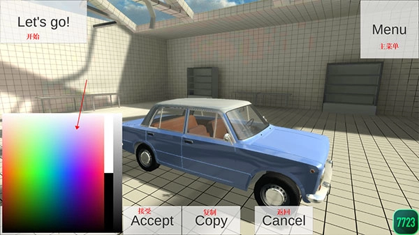 车祸物理模拟器汉化版免费下载