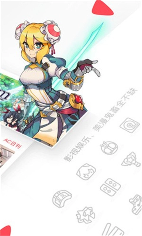 AcFan流鼻血版图2