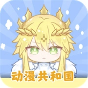 OmoFun复活版