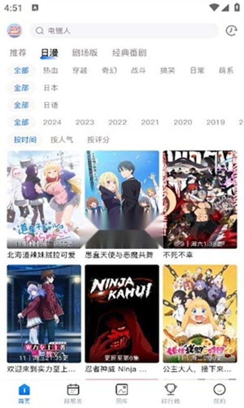 OmoFun复活版