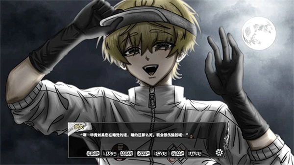 啮齿动物44号观察记录完整版图3