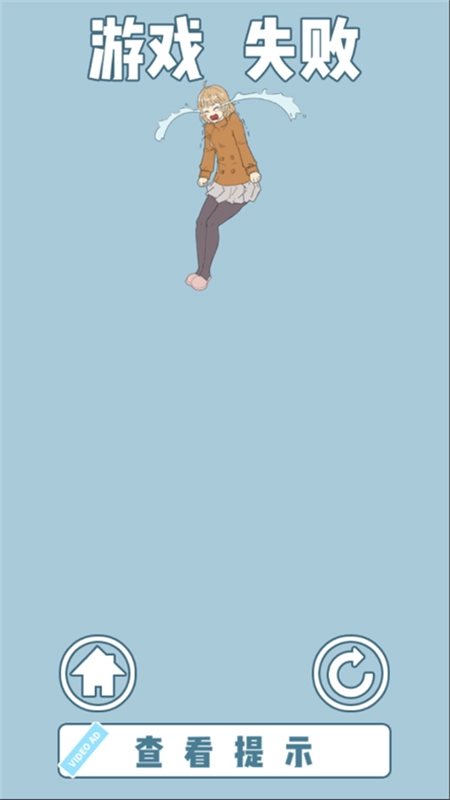 我的男友很调皮截图2