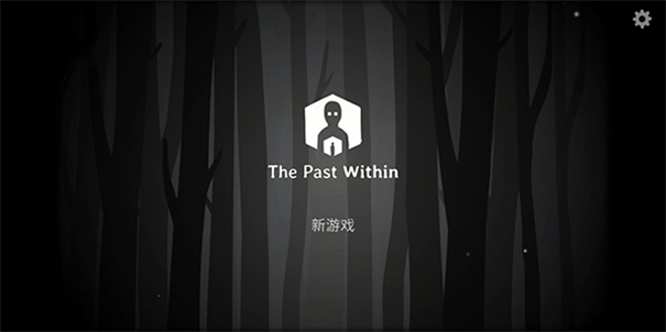 The Past Within(1)