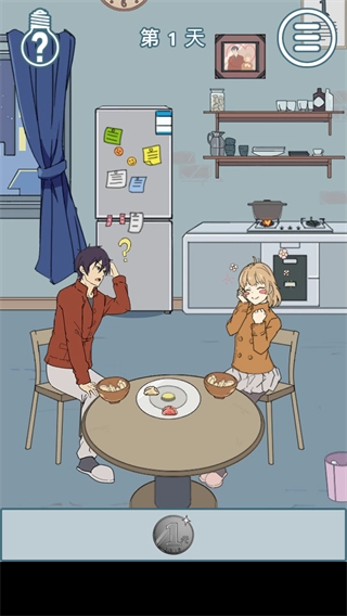 我的男友很调皮免费版下载