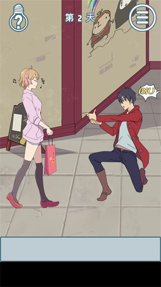 我的男友很调皮免费版下载