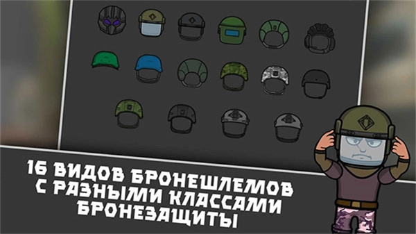 逃离暗影手机版图3