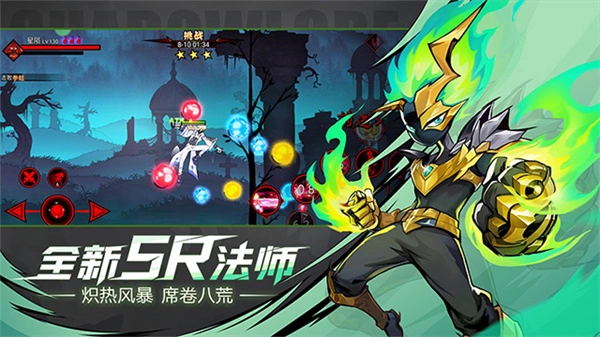 火柴人聯(lián)盟2國(guó)際服