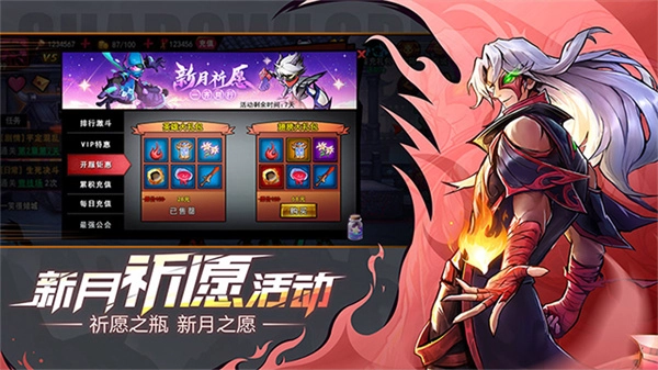 火柴人聯(lián)盟2國(guó)際服