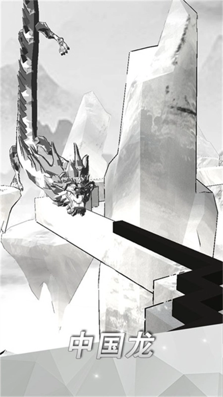 跳舞的线轮回版图3