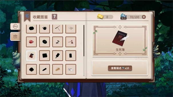 你已经猜到结局了吗图1