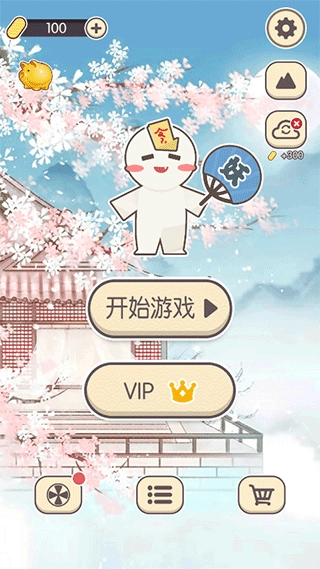 方块对对碰免费版下载