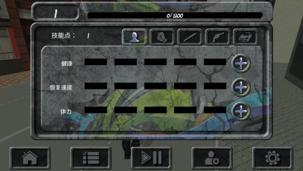 攀爬侠汉化版(3)