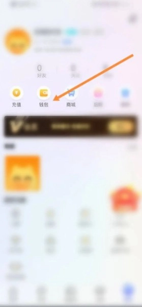 拍拍语音手机版下载