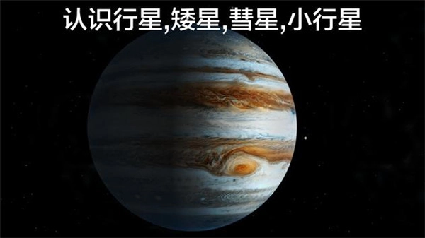 宇宙探索2图1