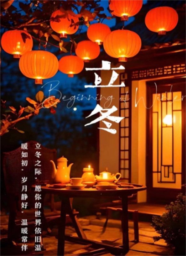 2025年11月7日蚂蚁庄园今日答案