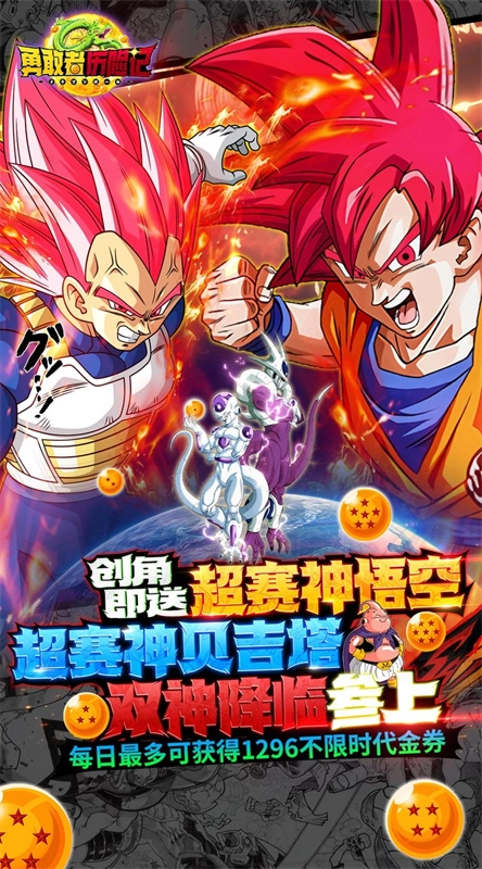 勇敢者历险记图5