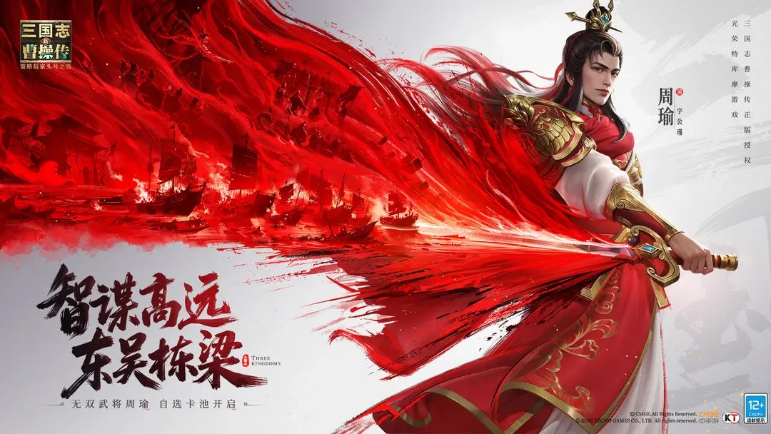 新三国志曹操传精细化养号详尽攻略大全