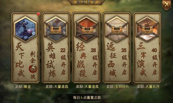 大皇帝手机版下载