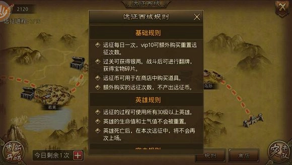 大皇帝手机版下载