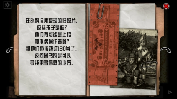 遗忘之丘图书馆(1)