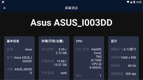 安兔兔车机版图2