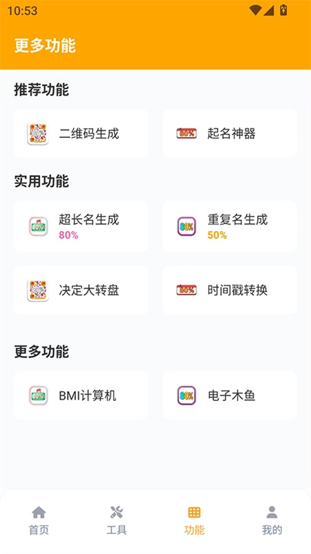 画质怪兽小雷同款图1