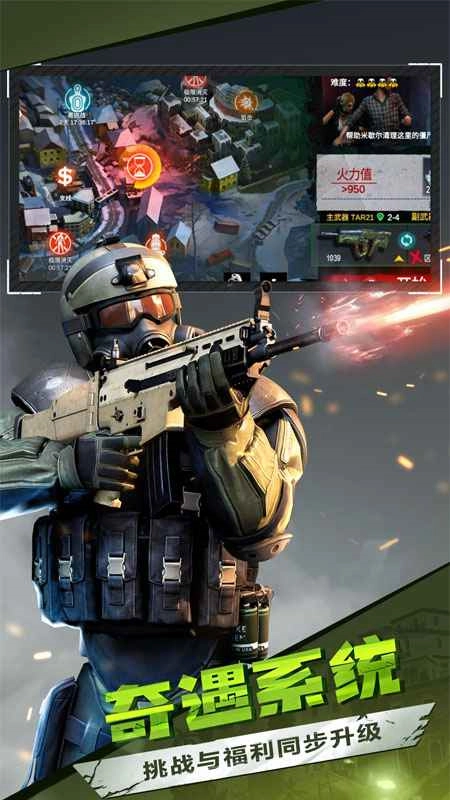 僵尸前线3D正版图1