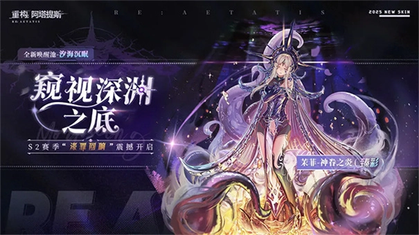 重构阿塔提斯无广告版图1