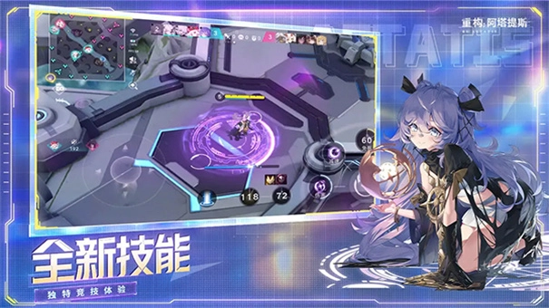 重构阿塔提斯无广告版图2