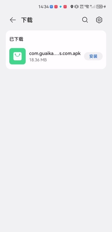 怪咖影视完整版下载