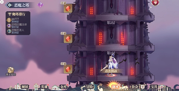 苍空物语手游版下载