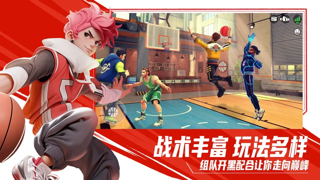 街球艺术国际服