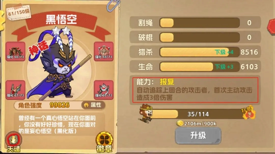 猴哥快跑正版下载