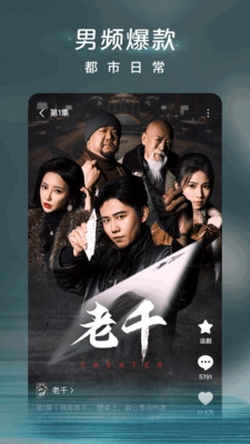 红果免费短剧最新版