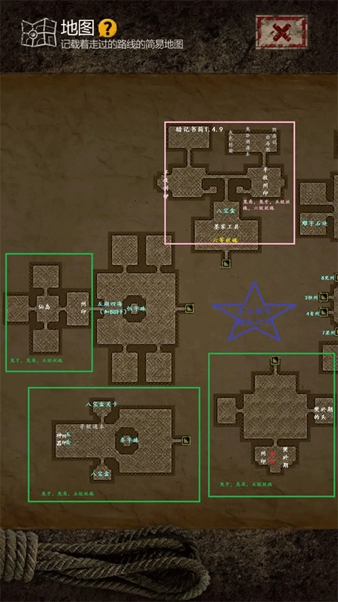 盗墓长生印完整版下载