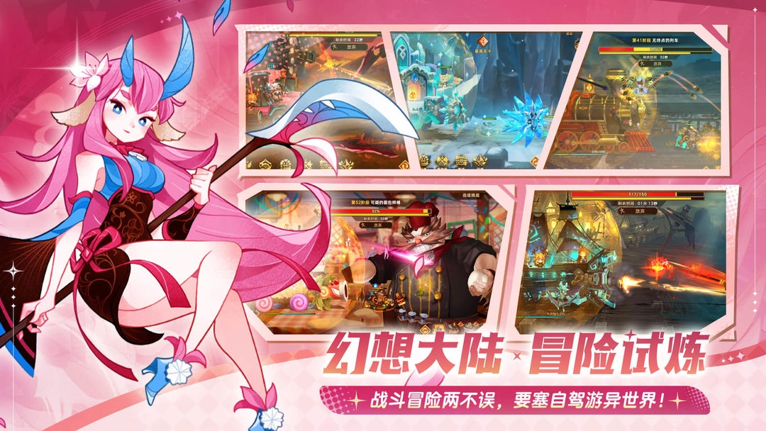 洛伊的移动要塞国际服图1