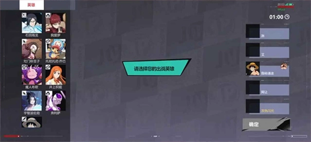 漫画群星大集结图2