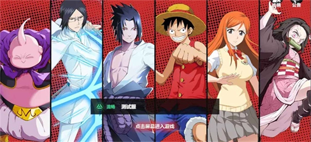 漫画群星大集结图1