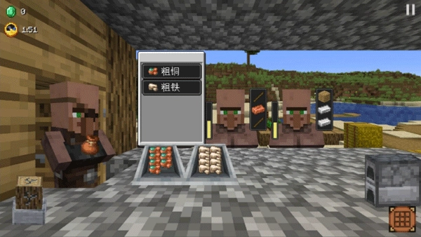 沙威玛铁匠铺传奇