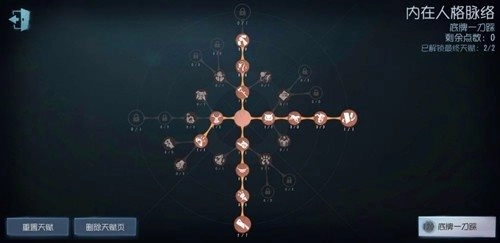 identityV手游版下载