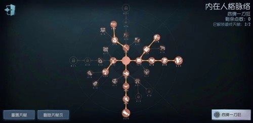 identityV手游版下载