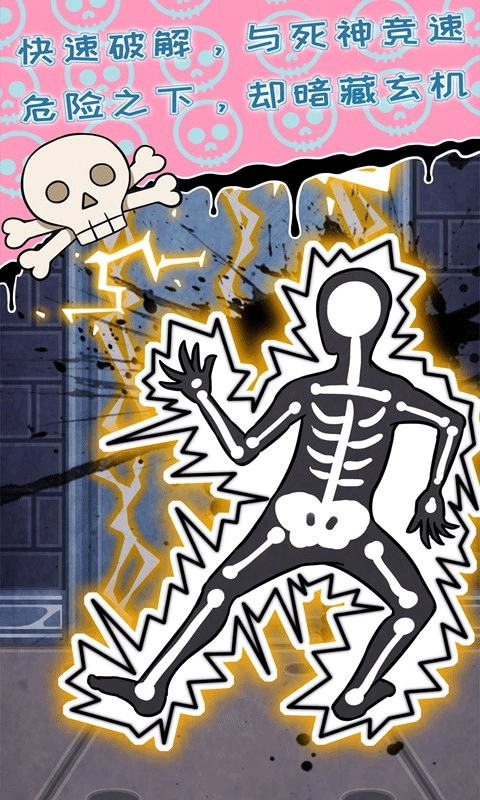 无人生还之门(3)