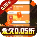 诸世王者