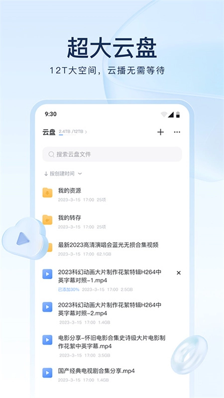 testflight(2)