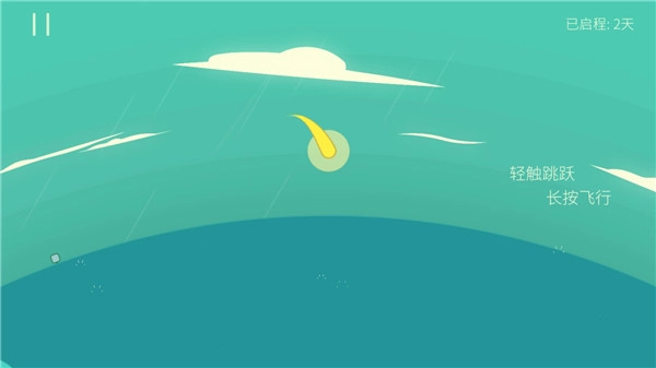 星季完整版下载