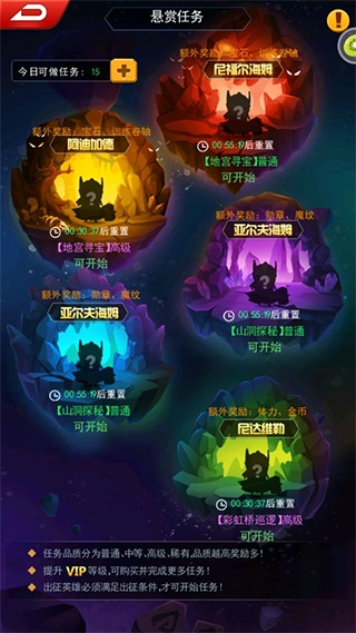 塔防纪元正版手游下载