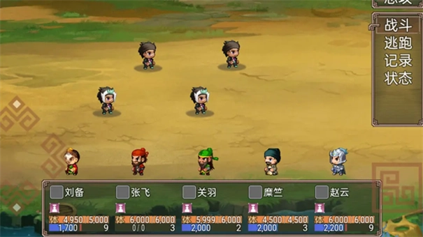 吞食三国刘备传截图4